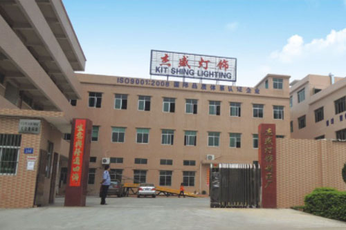 走進(jìn)東莞市杰盛燈飾制品有限公司