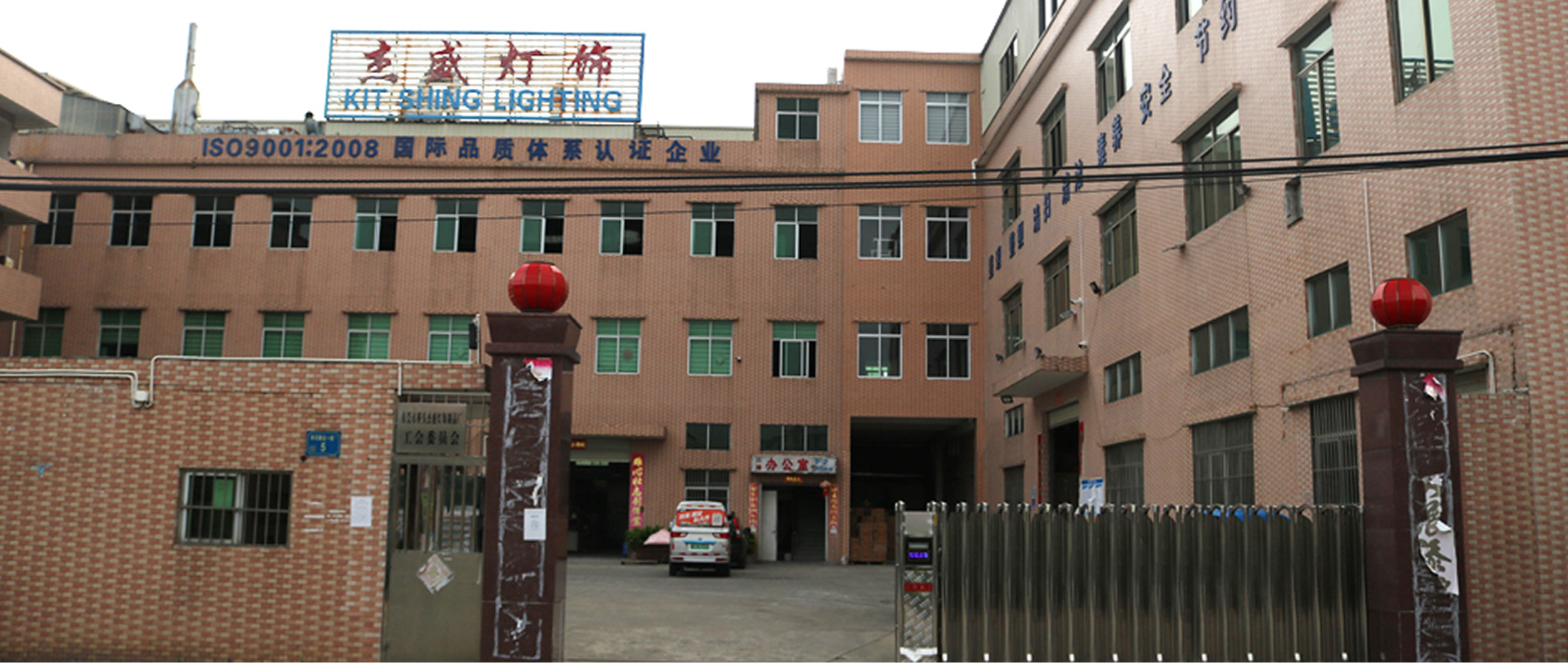 關(guān)于我們